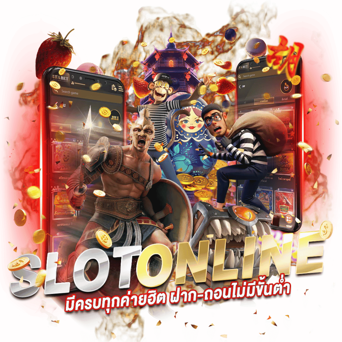 SLOT-ONLINE